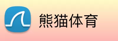 熊猫体育 Logo